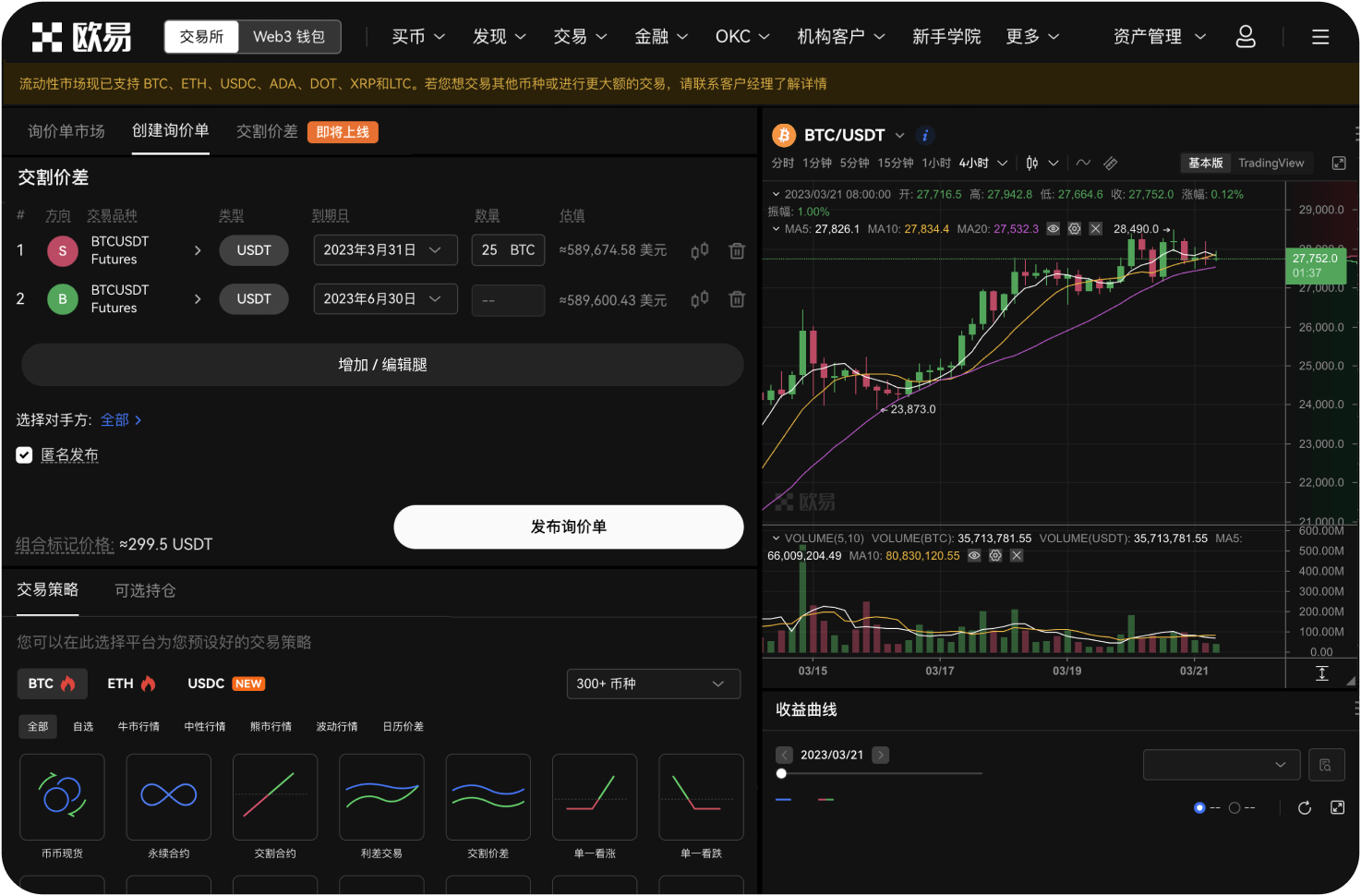 如何避免未来函数